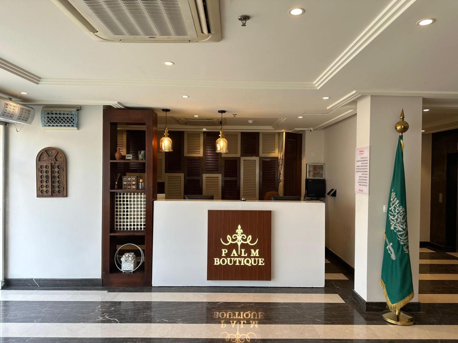 Aparthotel Palm Boutique Al Zahra Jiddah Esterno foto